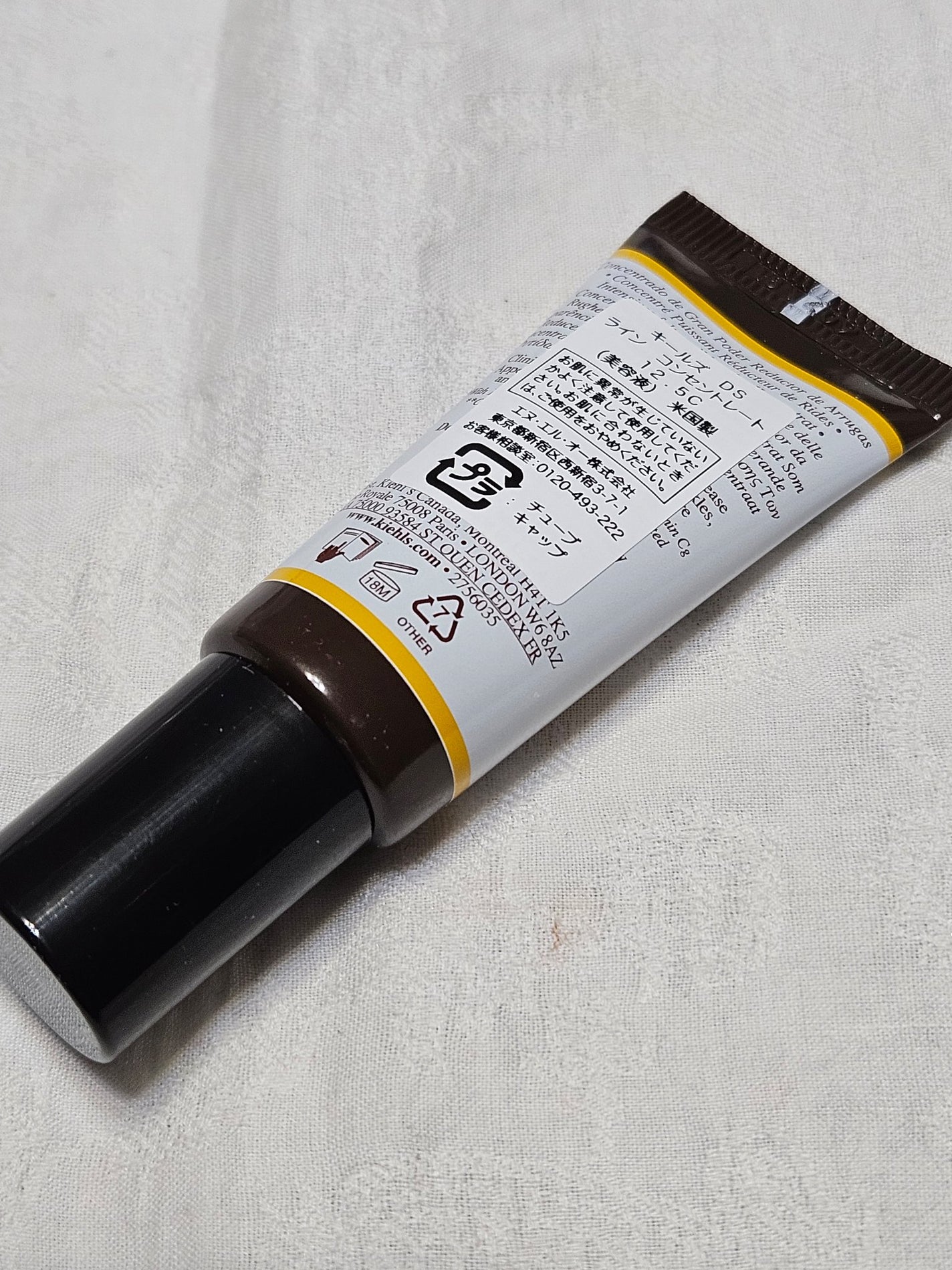 DS ライン コンセントレート 12.5 C/Kiehl's/美容液を使ったクチコミ(5枚目)