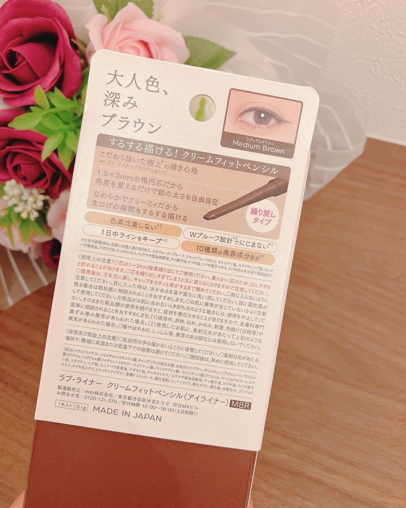 クリームフィットペンシル<アイライナー>/ラブ・ライナー/ペンシルアイライナーを使ったクチコミ(3枚目)