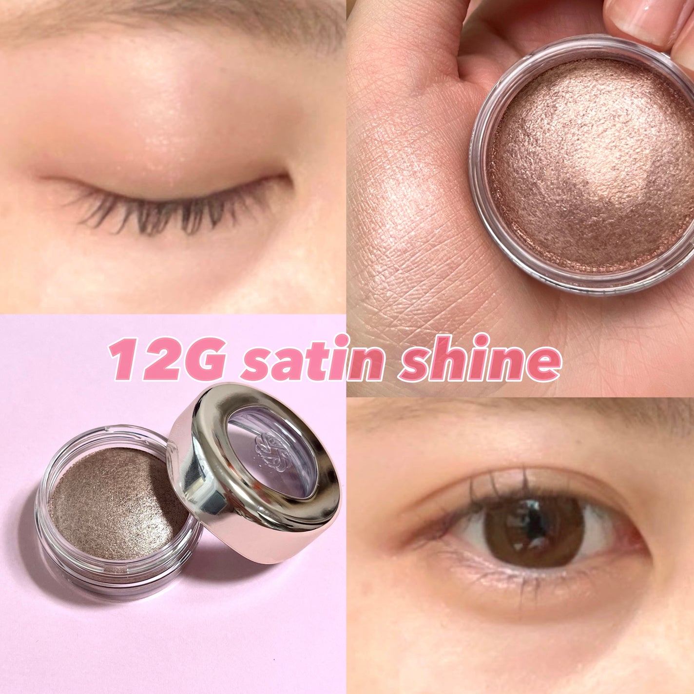 アイグロウジェム スキンシャドウ/DECORTÉ/ジェル・クリームアイシャドウを使ったクチコミ(5枚目)