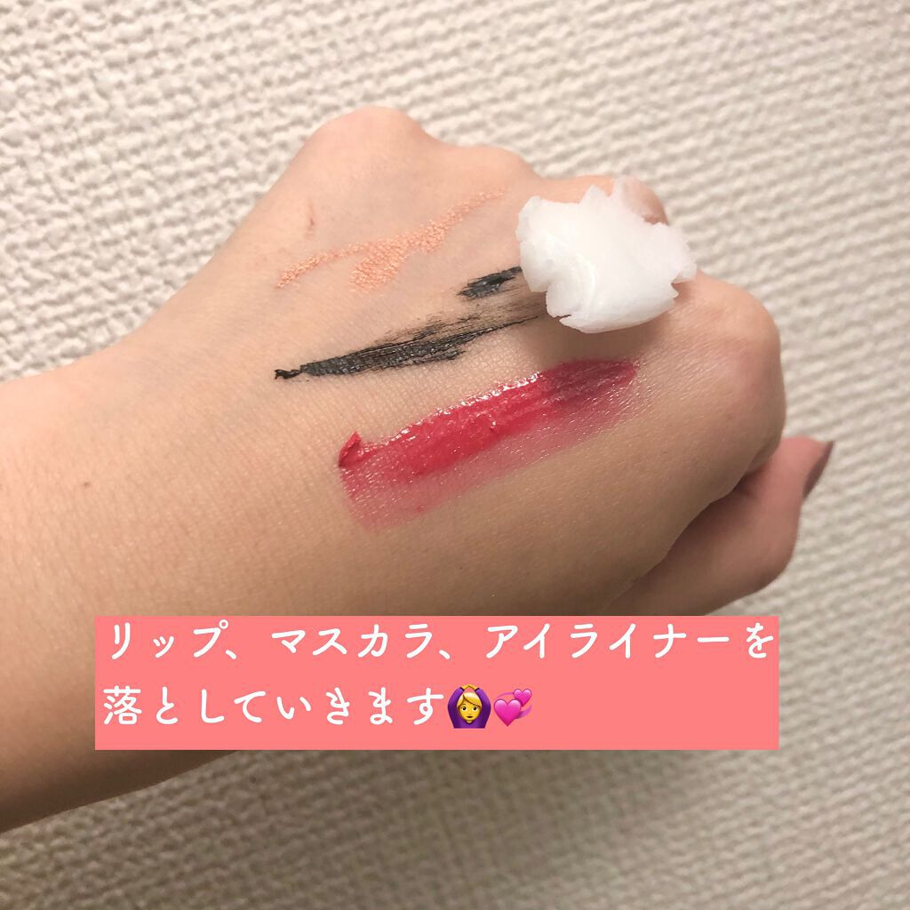 モイストボタニカル クレンジングバーム/unlabel/クレンジングバームを使ったクチコミ(4枚目)