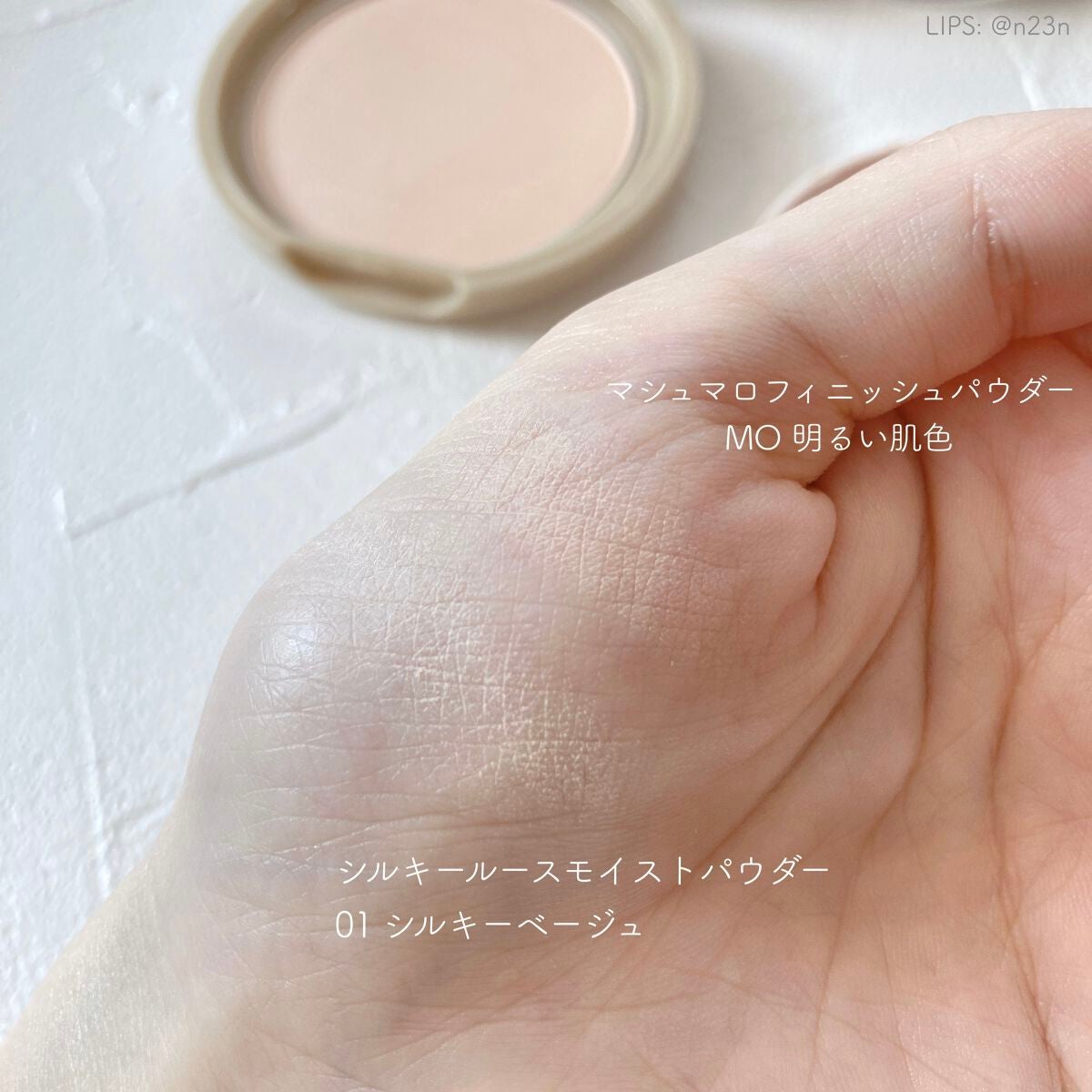 マシュマロフィニッシュパウダー/キャンメイク/プレストパウダーを使ったクチコミ(7枚目)