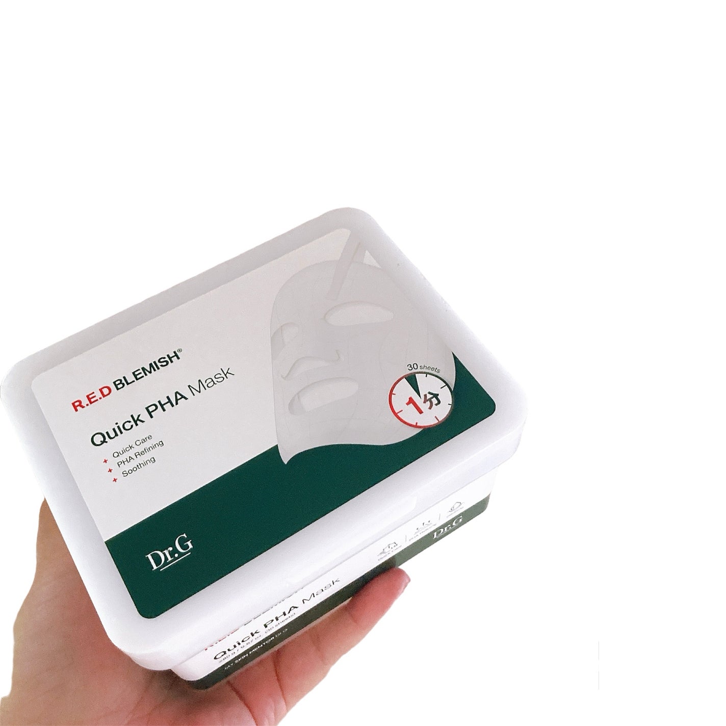 レッドブレミッシュクイックPHAシートマスク/Dr.G/シートマスク・パックを使ったクチコミ(5枚目)