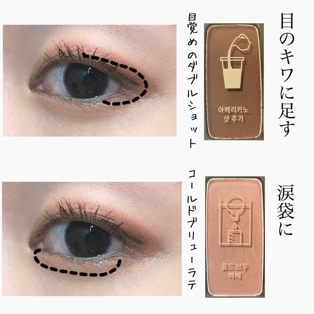 プレイカラー アイシャドウ/ETUDE/アイシャドウパレットを使ったクチコミ（3枚目）