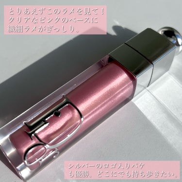 ディオール アディクト リップ マキシマイザー 056 フロステッド ピンク（スプリング コレクション 2024 限定品）/Dior/リップグロスを使ったクチコミ（3枚目）