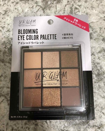 UR GLAM BLOOMING EYE COLOR PALETTE/U R GLAM/アイシャドウパレットを使ったクチコミ(4枚目)