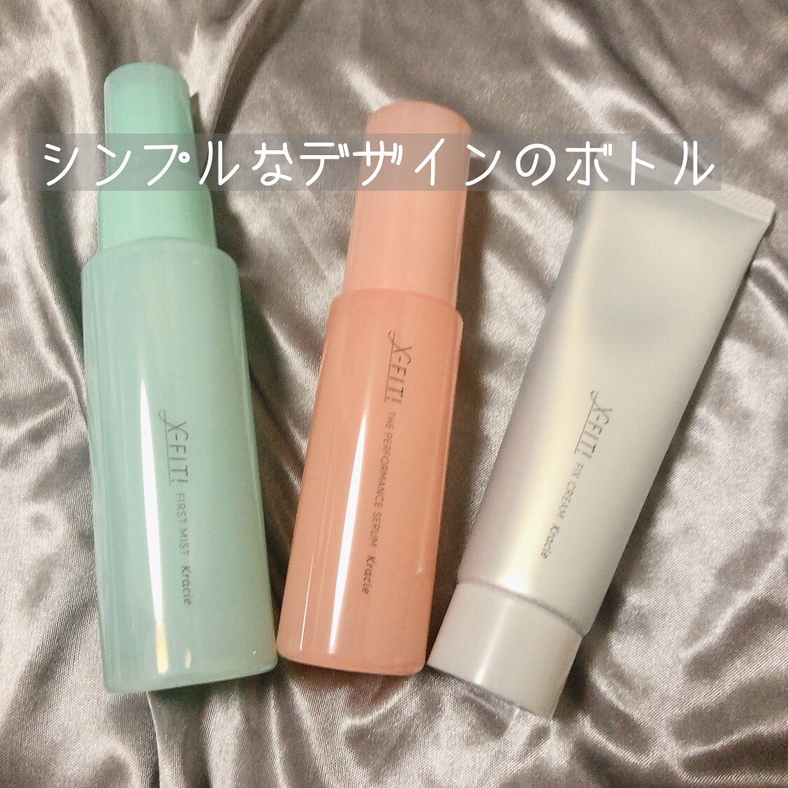  ファーストミスト［医薬部外品］/X-FIT！/ミスト状化粧水を使ったクチコミ（3枚目）