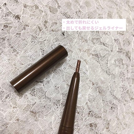 ジェルアイライナー/CEZANNE/ジェルアイライナーを使ったクチコミ(2枚目)