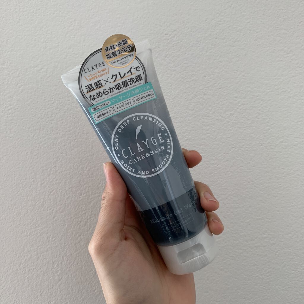 マッサージジェルウォッシュ/CLAYGE/その他洗顔料を使ったクチコミ（1枚目）