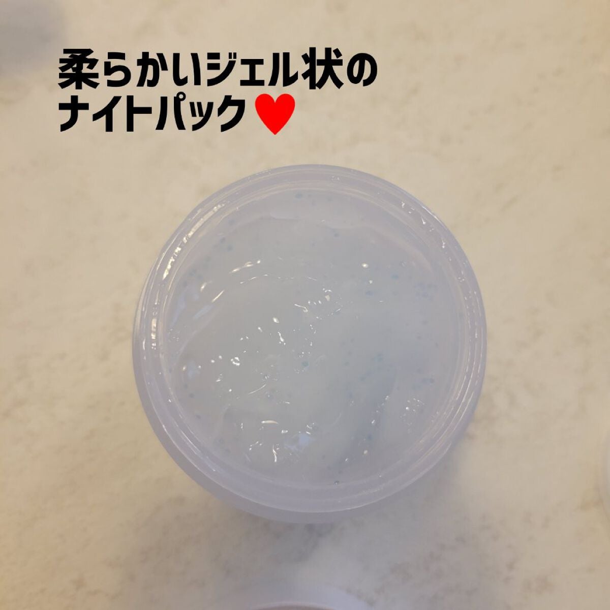 インテンスモイスチャーパンテノールスリーピングパック/Real Barrier/シートマスク・パックを使ったクチコミ(2枚目)