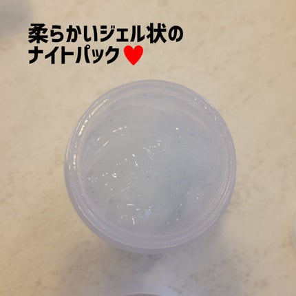 インテンスモイスチャーパンテノールスリーピングパック/Real Barrier/シートマスク・パックを使ったクチコミ(2枚目)