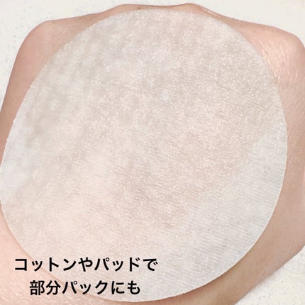 ピンクティーツリートナー/APLIN/化粧水を使ったクチコミ(4枚目)