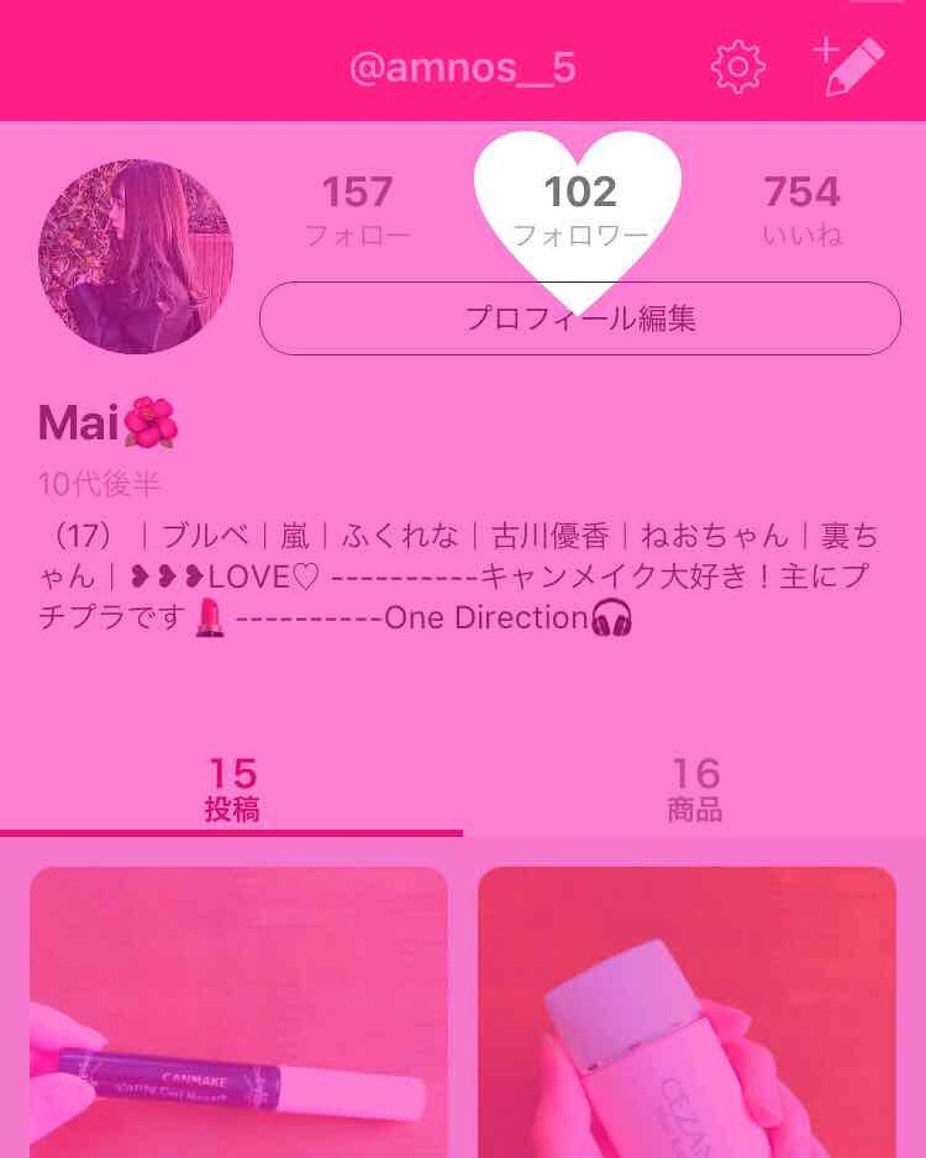 フォロワーさん100人突破！😂🎉✨
本当にいつも見てくれている方々ありがとうございます！！🙏🌸
不規則ですがこれからも投稿していくつもりなのでまた見ていただけたら嬉しいです☺️
今後もよろしくお願いします💓