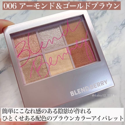オーラクリエイション/BLEND BERRY/アイシャドウパレットを使ったクチコミ(2枚目)