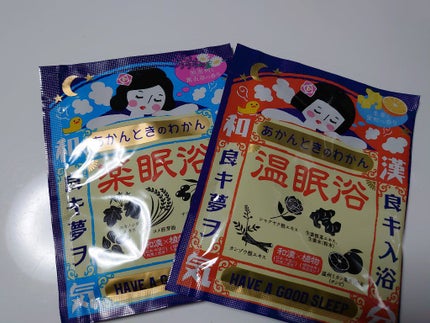 楽眠浴/あかんときのわかん/無機塩系入浴剤を使ったクチコミ(1枚目)