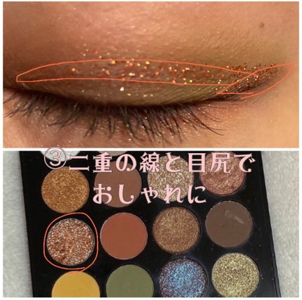 大英博物館 エジプトシリーズ アイシャドウパレット/ZEESEA/アイシャドウパレットを使ったクチコミ(7枚目)