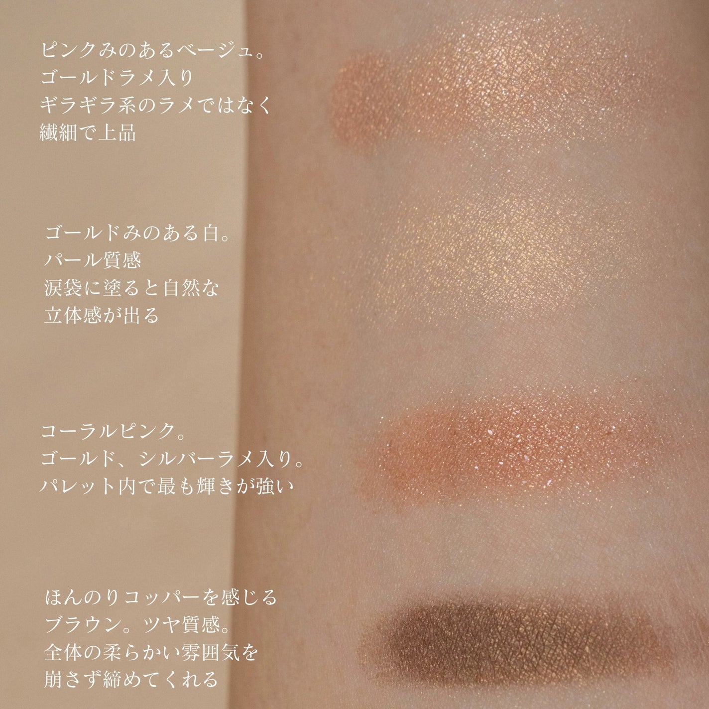 シグニチャー カラー アイズ/SUQQU/アイシャドウパレットを使ったクチコミ(4枚目)