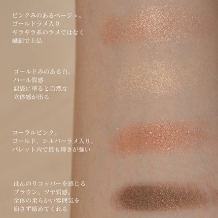 シグニチャー カラー アイズ/SUQQU/アイシャドウパレットを使ったクチコミ(4枚目)