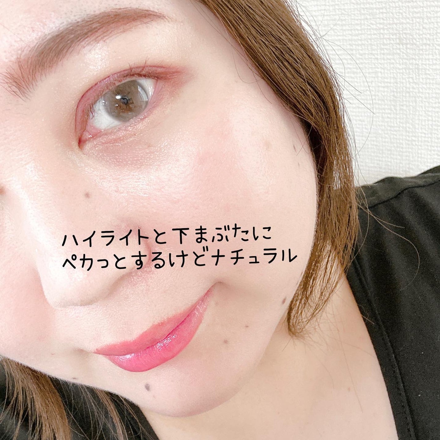 ハイライター/Glint/パウダーハイライトを使ったクチコミ(6枚目)