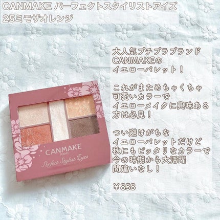 プレイカラー アイシャドウ/ETUDE/アイシャドウパレットを使ったクチコミ(2枚目)