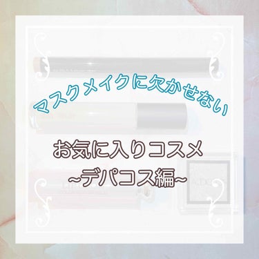 フローレス フュージョン ウルトラ ロングウェア コンシーラー/ローラ メルシエ/リキッドコンシーラーを使ったクチコミ（1枚目）