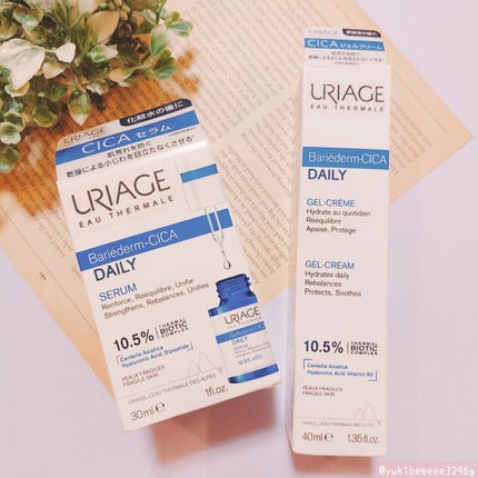 シカデイリー ジェルクリーム/ユリアージュ/フェイスクリームを使ったクチコミ(4枚目)