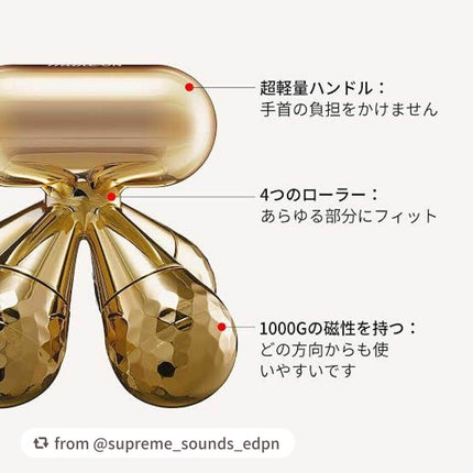 マグネタイトボディローラー/Makeon/ボディローラーを使ったクチコミ(3枚目)