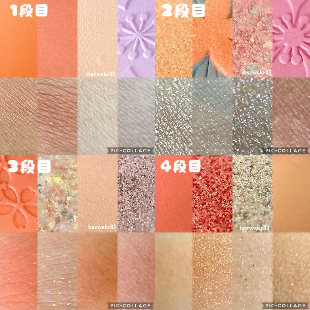 イメージ「マヤ」 アイシャドウパレット/ZEESEA/アイシャドウパレットを使ったクチコミ（3枚目）