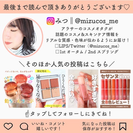 ローティント/BBIA/リップティントを使ったクチコミ(7枚目)