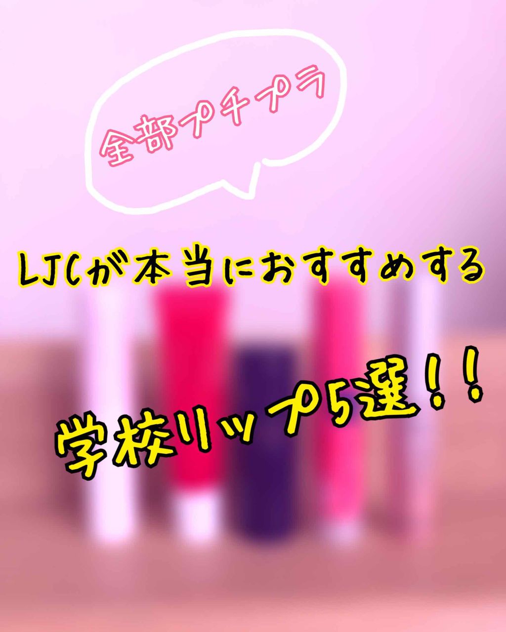 エレガンスCCルージュ つけ替え用/グレイシィ/口紅を使ったクチコミ（1枚目）