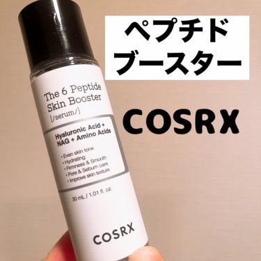 RXザ・6ペプチドスキンブースターセラム/COSRX/ブースター・導入液を使ったクチコミ（1枚目）