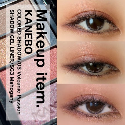 カラードシャドウ/KANEBO/アイシャドウパレットを使ったクチコミ(1枚目)