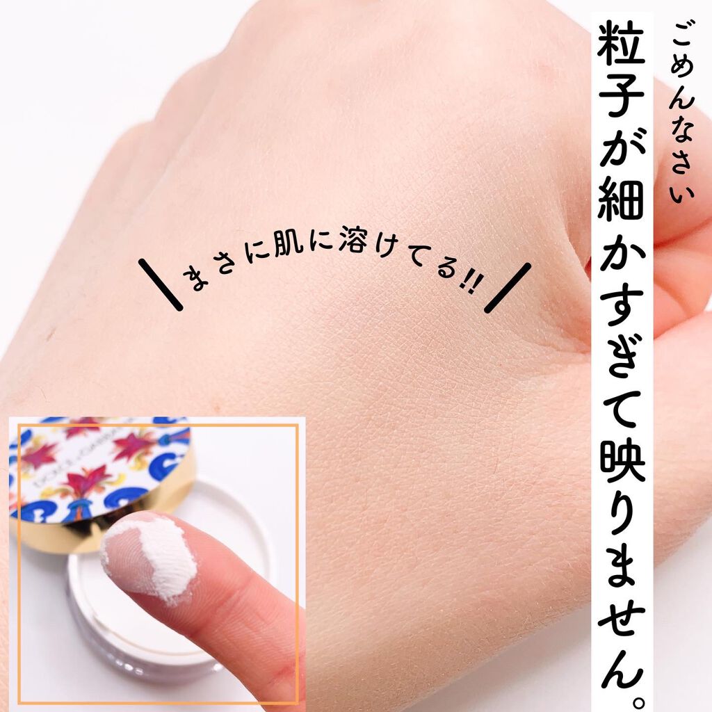 ソーラーグロウ トランスルーセント ルースセッティングパウダー  1 CRYSTAL /DOLCE&GABBANA BEAUTY/ルースパウダーを使ったクチコミ（3枚目）