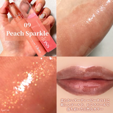 グラスティングカラーグロス/rom&nd/リップグロスを使ったクチコミ(4枚目)