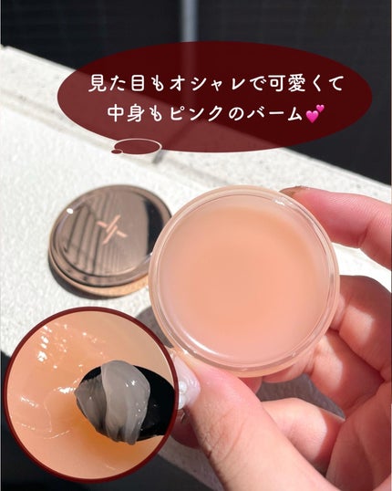 モイストリップバーム/XOUL/リップバームを使ったクチコミ(4枚目)