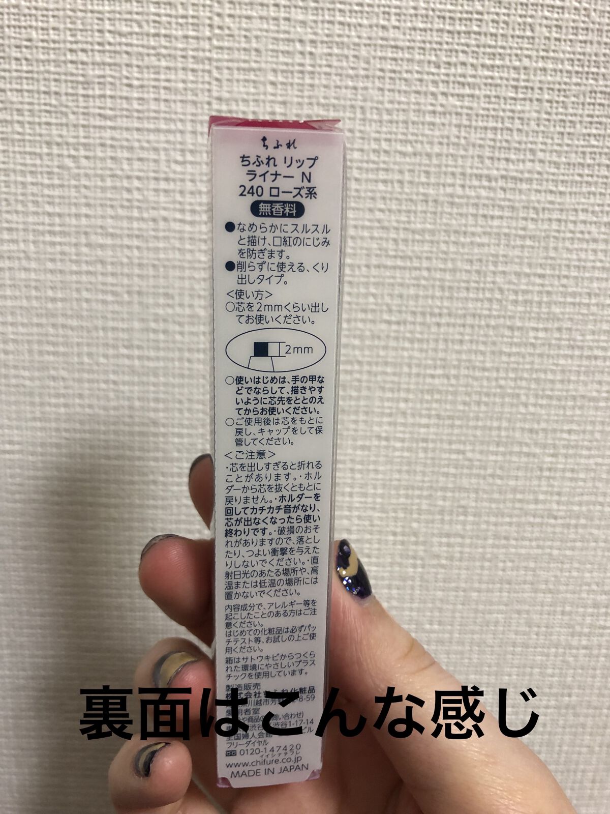 グラスティングウォーターグロス/rom&nd/リップグロスを使ったクチコミ（3枚目）