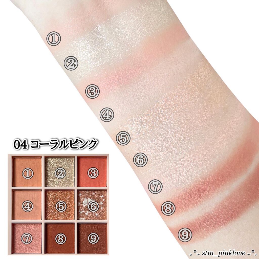 アイシャドウパレット/Kirei&co./アイシャドウパレットを使ったクチコミ(7枚目)