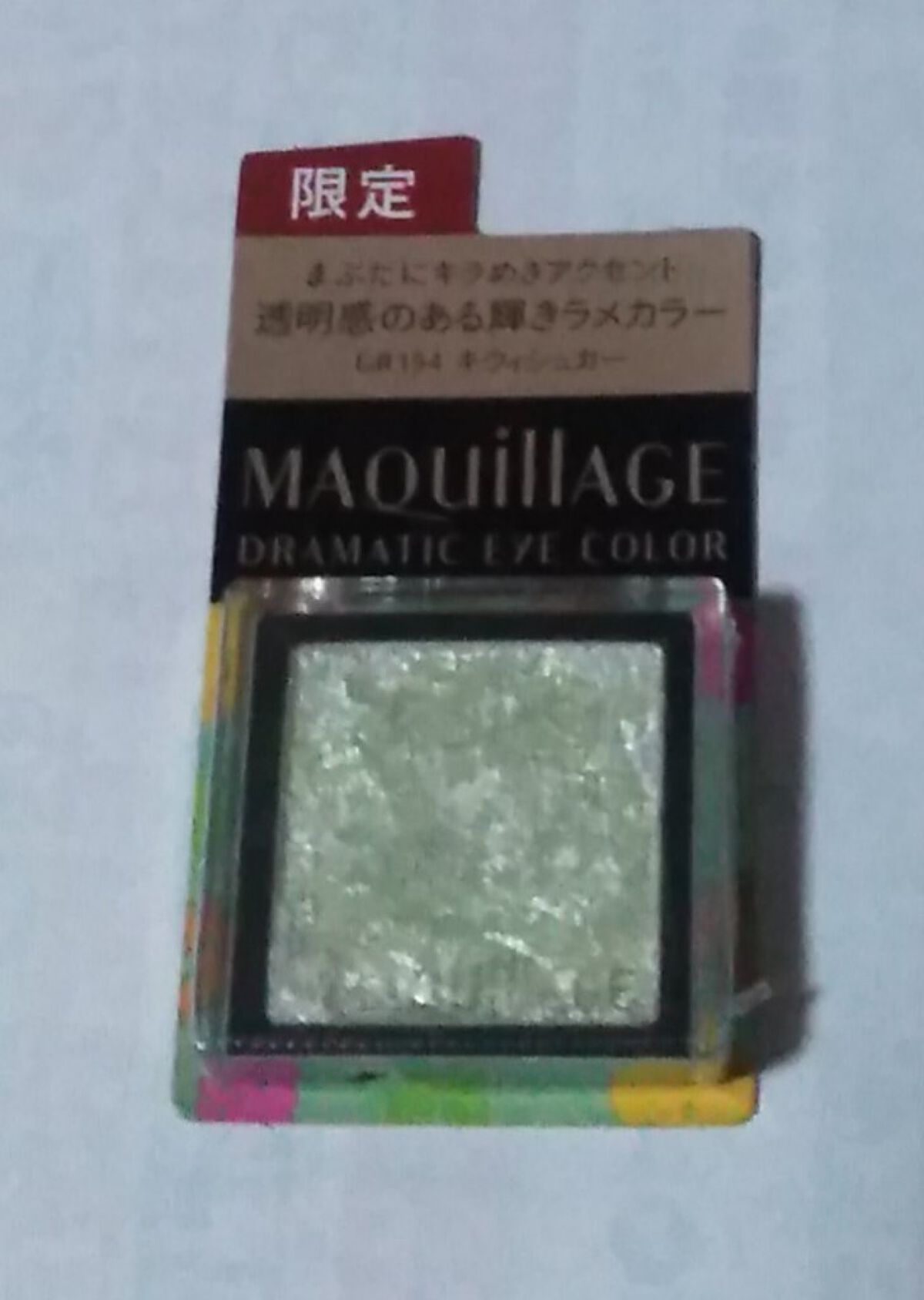 ドラマティックアイカラー (パウダー)/(クリーム)/マキアージュ/アイシャドウパレットを使ったクチコミ（1枚目）