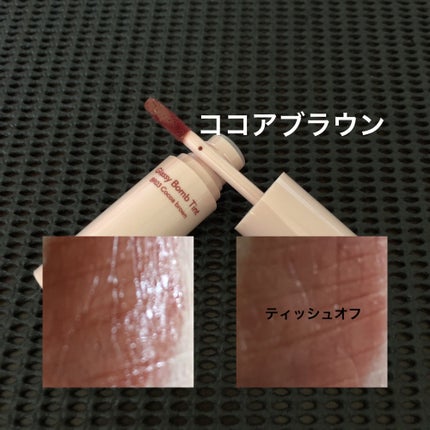 アンドバイロムアンド グラッシーボムティント/&nd by rom&nd/リップティントを使ったクチコミ(3枚目)