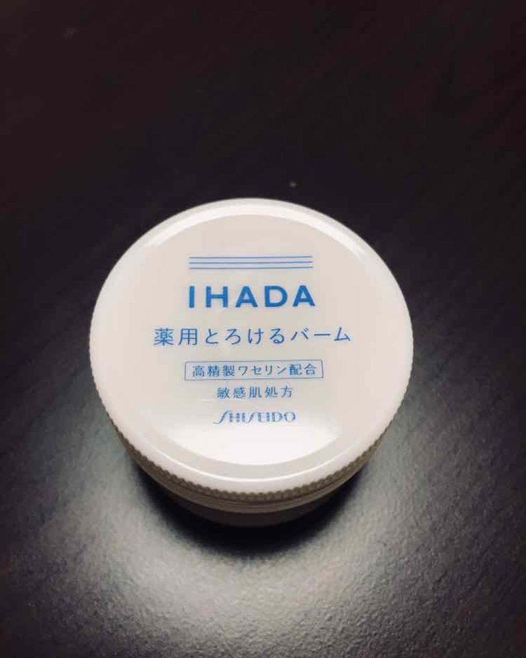 アレルスクリーン/IHADA/その他スキンケアを使ったクチコミ（1枚目）