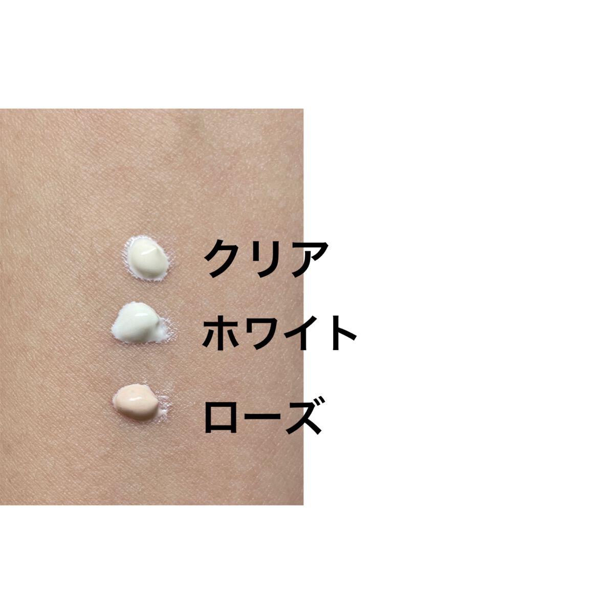 UVイデア XL プロテクショントーンアップ/ラ ロッシュ ポゼ/日焼け止めクリームを使ったクチコミ（2枚目）