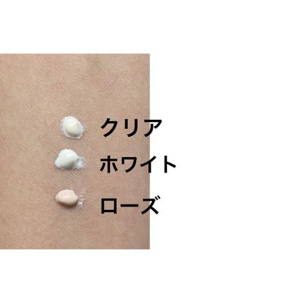 UVイデア XL プロテクショントーンアップ/ラ ロッシュ ポゼ/日焼け止めクリームを使ったクチコミ(2枚目)