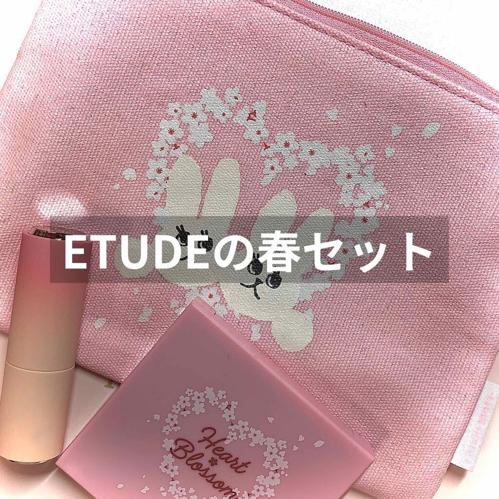 ハート ベターリップトーク ベルベット/ETUDE/口紅を使ったクチコミ（1枚目）