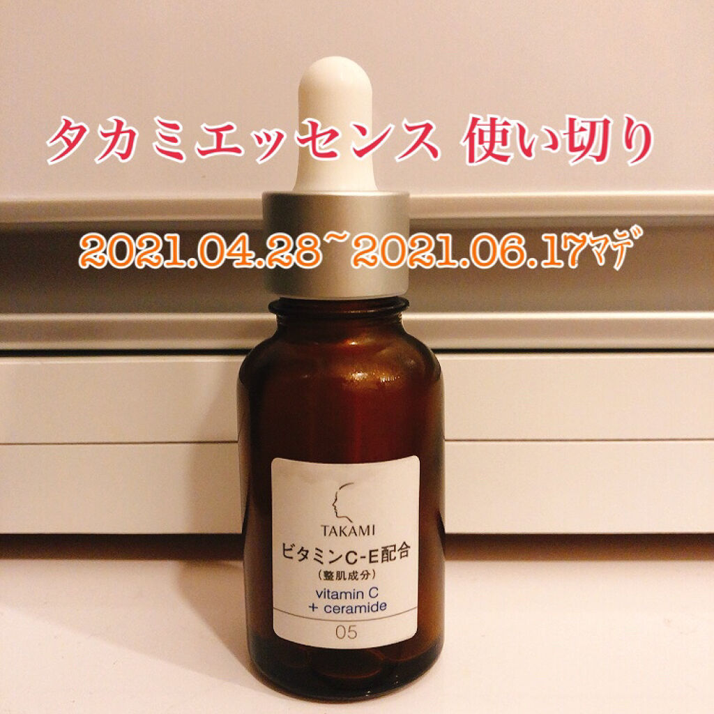 タカミエッセンスCE/タカミ/美容液を使ったクチコミ（1枚目）
