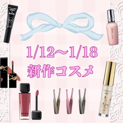 yuk on LIPS 「新作コスメのご紹介!!▸◂┄▸◂┄▸◂┄▸◂┄▸◂┄▸◂┄▸◂..」(1枚目)