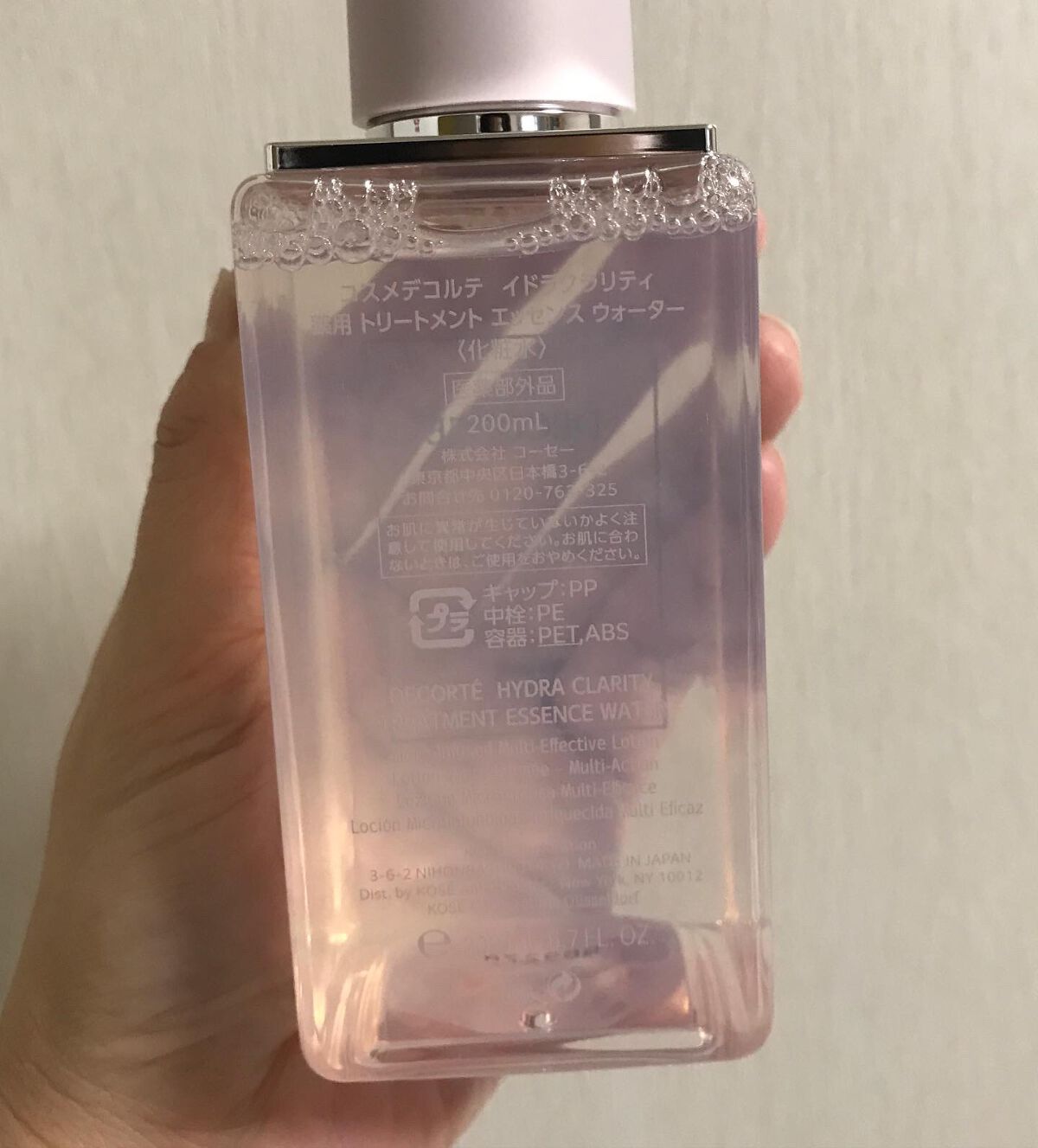 イドラクラリティ 薬用 トリートメント エッセンス ウォーター/DECORTÉ/化粧水を使ったクチコミ(3枚目)