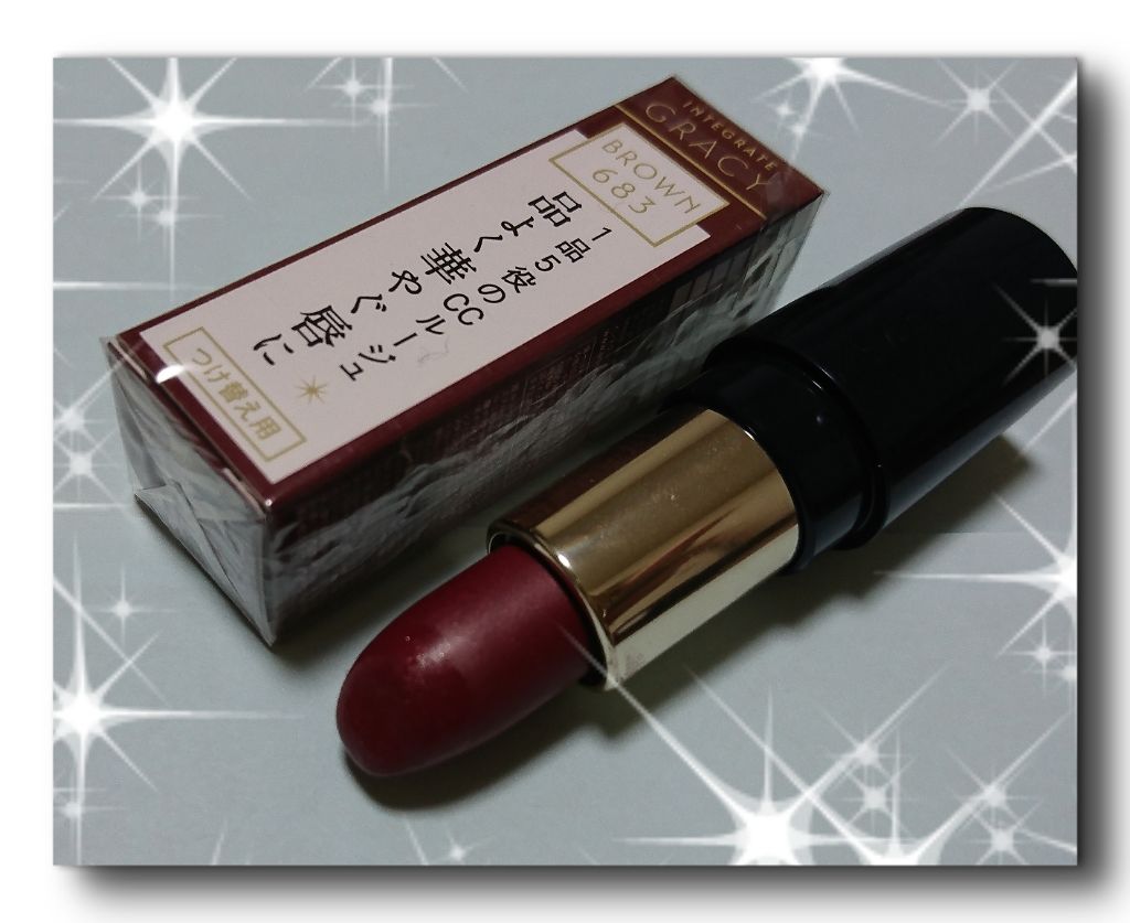 エレガンスCCルージュ つけ替え用/グレイシィ/口紅を使ったクチコミ（1枚目）