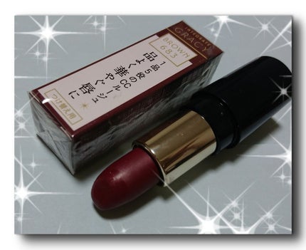 エレガンスCCルージュ つけ替え用/グレイシィ/口紅を使ったクチコミ(1枚目)