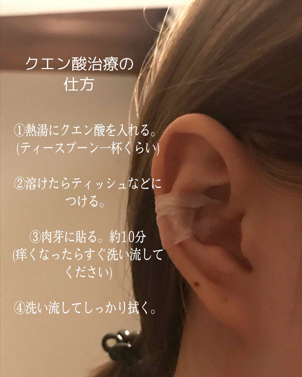 ピアス/その他を使ったクチコミ（3枚目）