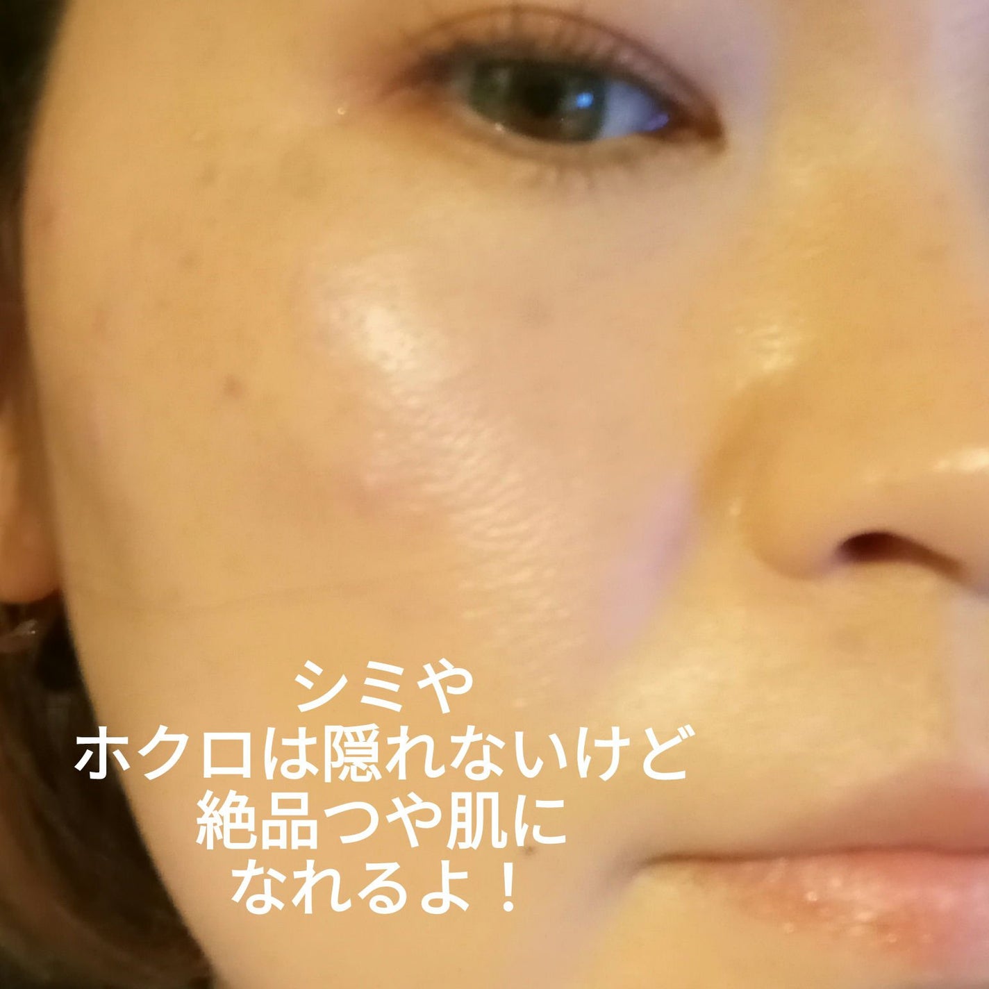 【旧】カプチュール トータル セル ENGY スーパー セラム ファンデーション/Dior/リキッドファンデーションを使ったクチコミ(2枚目)