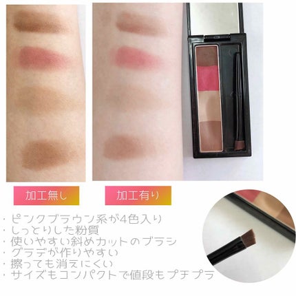 リシェ カラーリング アイブロウパウダー/Visée/パウダーアイブロウを使ったクチコミ(2枚目)